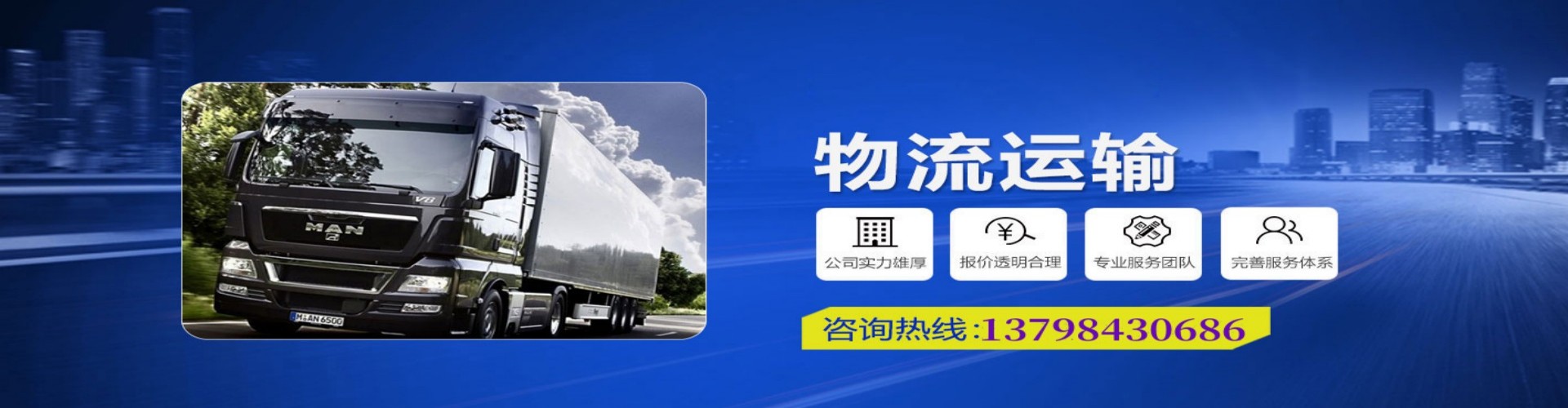 连州市到香港物流公司,连州市到台湾快递公司，连州市澳门货运公司